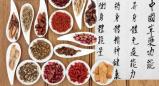 8 טיפים לחיזוק מערכות הגוף על פי הרפואה הסינית